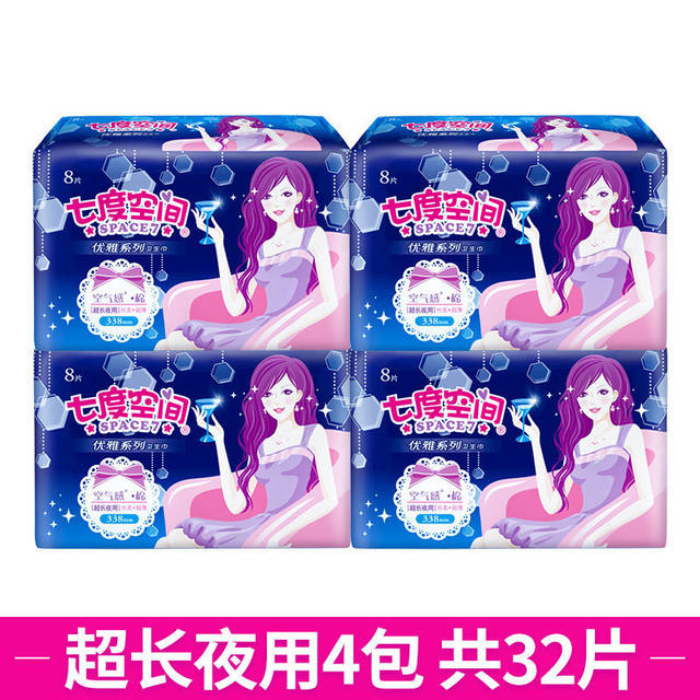 Seventh Dimension Girl Ultra-Thin Ultra-Long Night Sanitary Napkin Wholesale Full Box Pure Cotton Student ປ້າຜ້າອະນາໄມ
