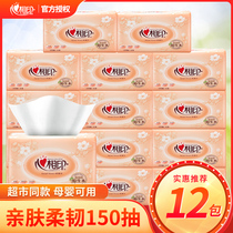 Heart print paper wholesale box of napkins home tissue paper facial tissue paper toilet tissue paper cheap