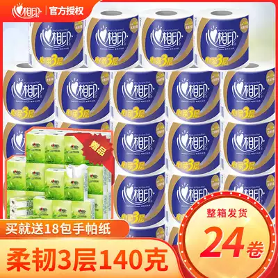 Heart printing roll toilet paper toilet paper household set up real well paper towel roll paper whole box wholesale toilet paper raw pulp