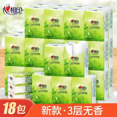 (Gift) Paper Paper Handkerchief Wholesale Promotion Whole Box Small Bag Mini Tea Meal