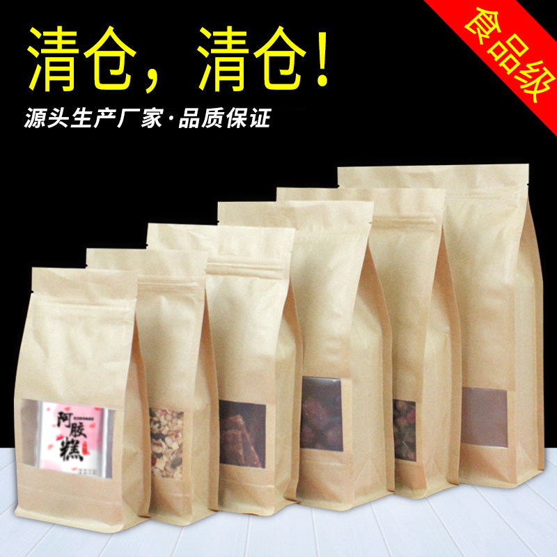 Thickened matte window kraft paper bag melon seeds donkey-hide gelatin cake snowflake crisp packaging Pu'er tea ziplock bag sealed bag