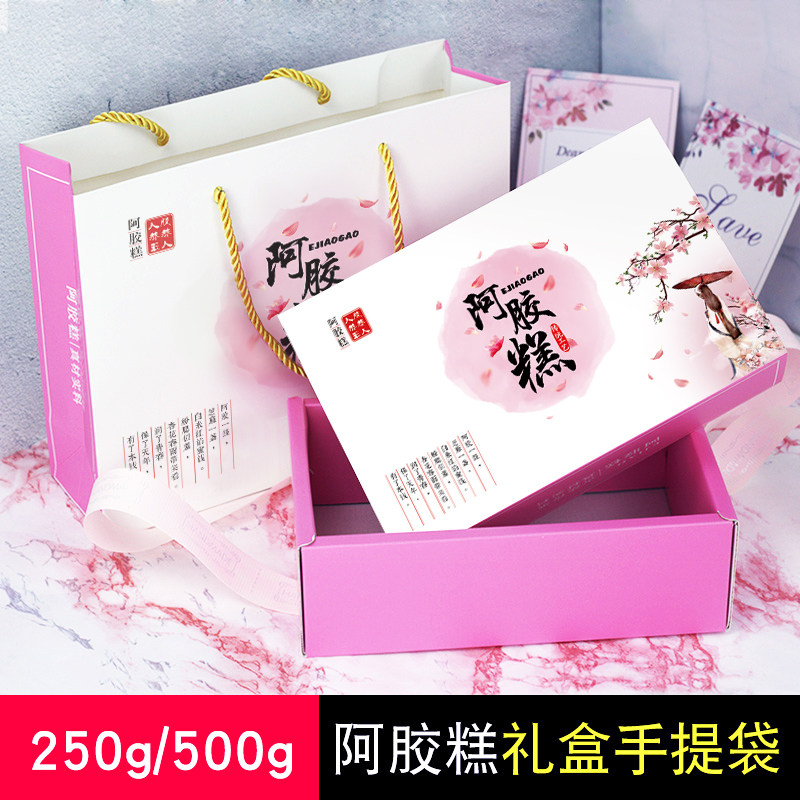 Donkey-hide gelatin cake packaging bag gift box 250g 500g handbag gift box paper box handmade donkey-hide gelatin cake gift box