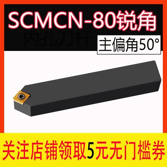 sclcr1010h06 나사형 scmcn100 외부 원형 전면 및 후면 나이프 1212 다이아몬드 09 CNC 304SCLCL80