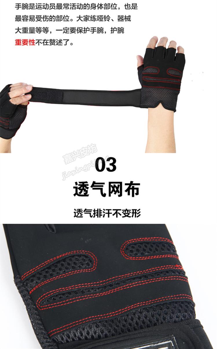 Protection sport - Ref 583328 Image 24