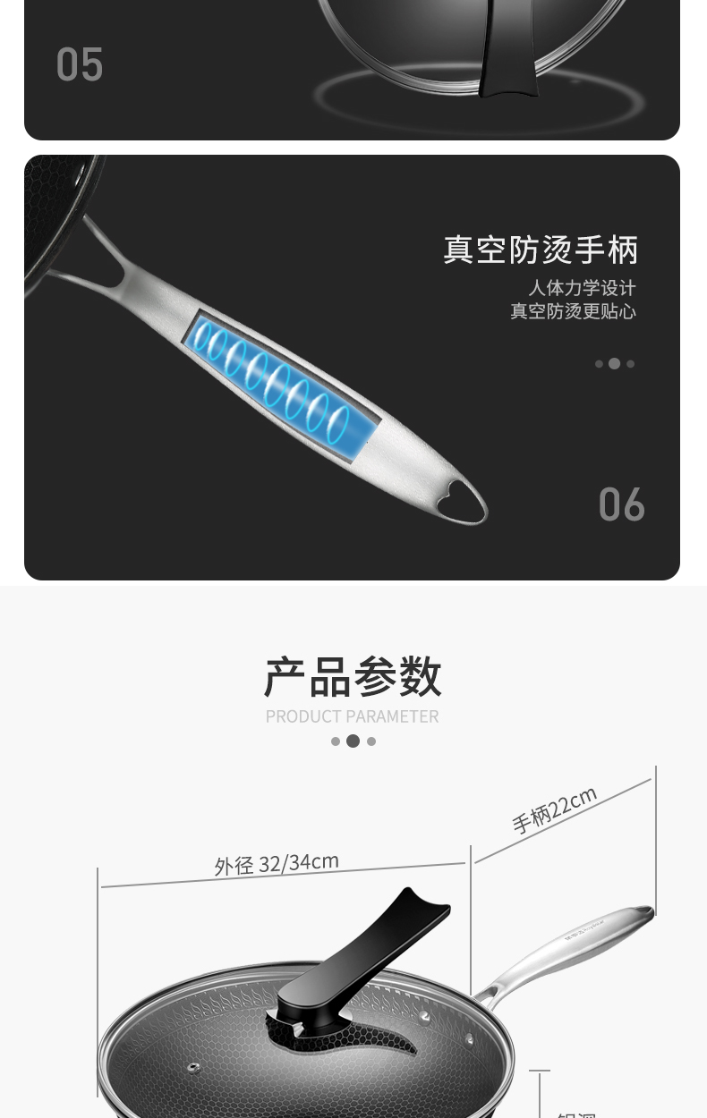 荣事达 全面屏蜂窝304不锈钢不粘炒锅 32cm 图16