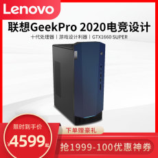 настольный компьютер 【Электрический город】компания Lenovo q190