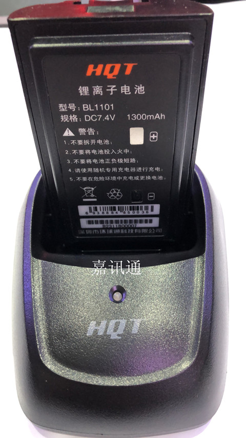 Universal TH2000 battery clip BL1101 1300MA lithium battery