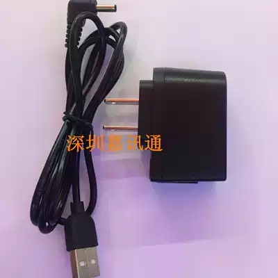 Xuhui EBG3 G28 G24 Tianyi walkie talkie Charger line charge