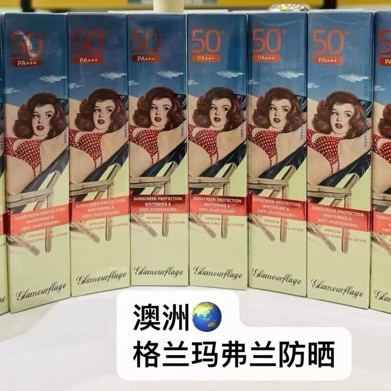 Granma Fran Sunscreen Lotion Spf50+ Anti-Photoaging, Anti-Sweat, Refreshing, Two-In-One Moisturizing and Hydrating Product