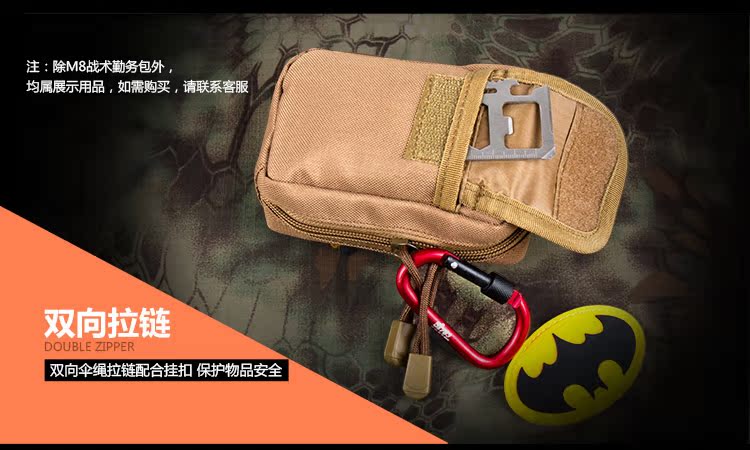 51783 thể thao ngoài trời M8 chiến thuật EDC phụ kiện túi túi xách túi purse fan quân đội túi điện thoại di động gói chính túi chạy đeo tay