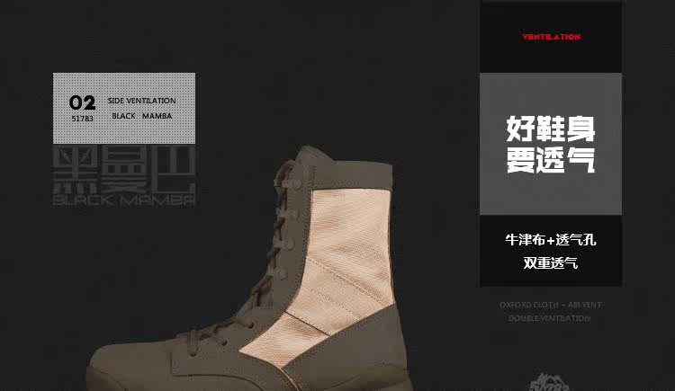 Boots militaires pour homme - respirant - Ref 1399352 Image 33