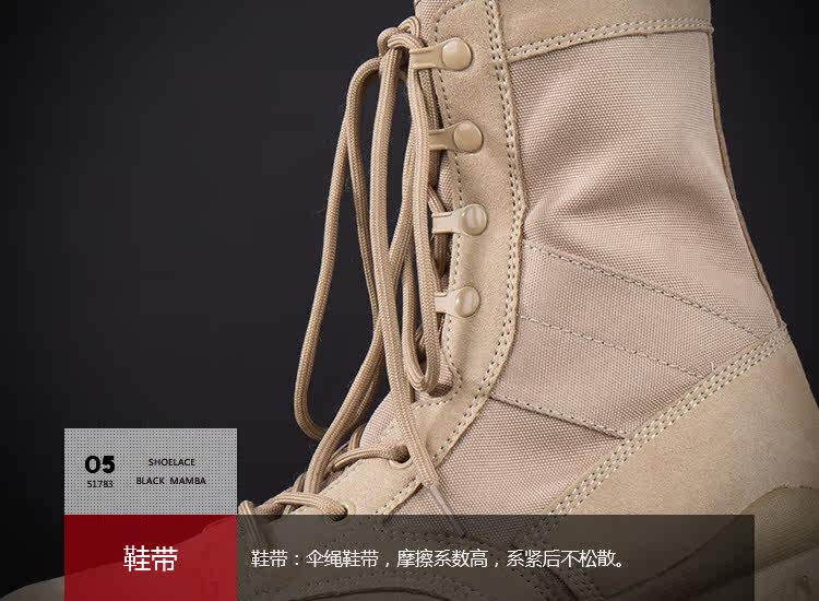 Boots militaires pour homme - respirant - Ref 1399352 Image 62