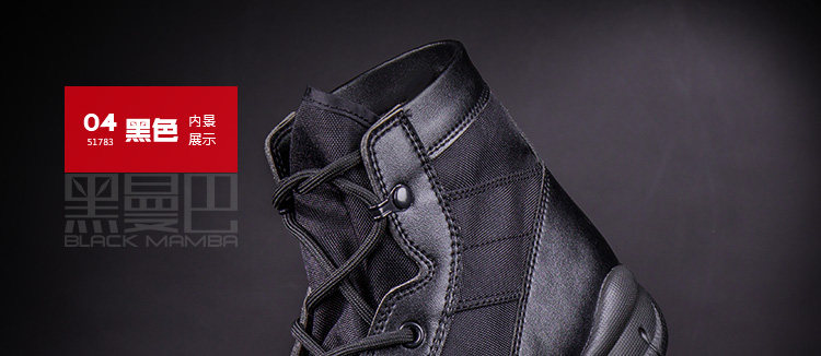 Bottes militaires pour homme - porter - Ref 1399130 Image 51