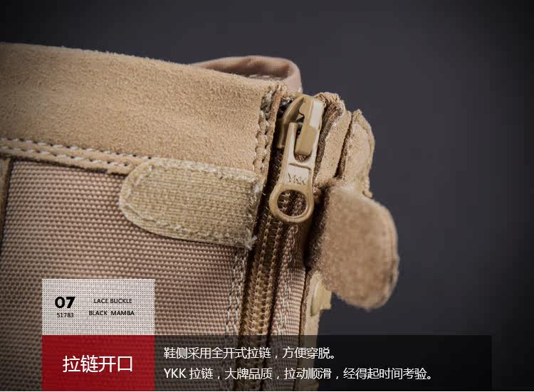 Boots militaires pour homme - respirant - Ref 1399352 Image 64