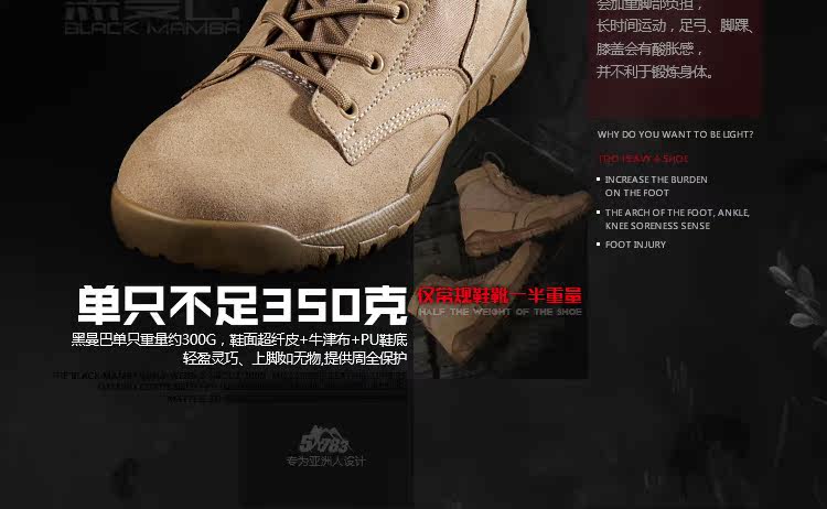 Boots militaires pour homme - respirant - Ref 1399352 Image 27