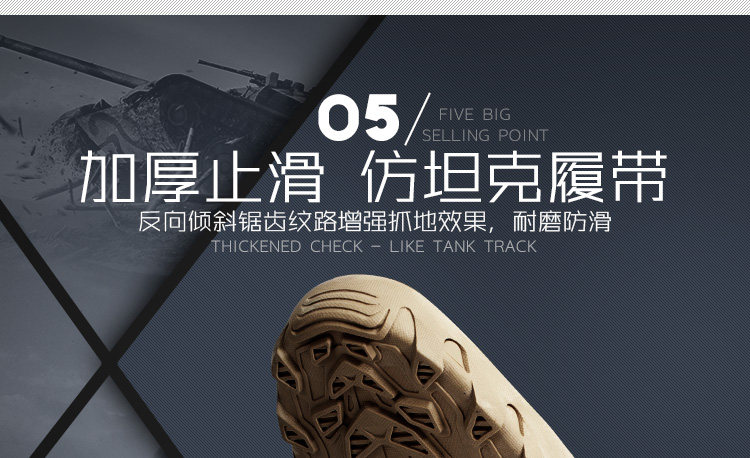 Bottes militaires pour homme - dérapage - Ref 1398891 Image 33