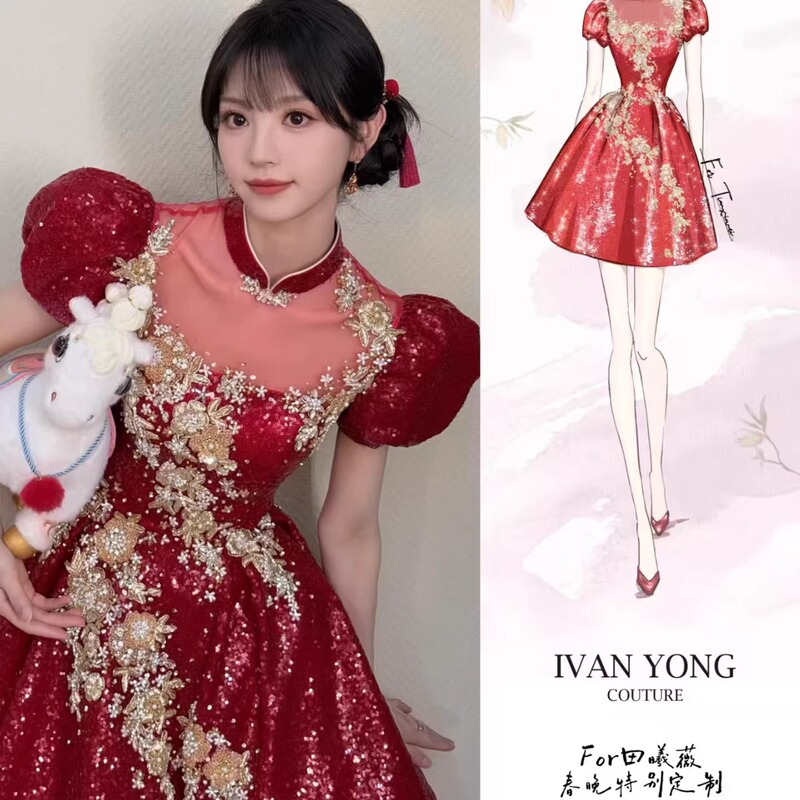 New Style Little Dress, Celebrity-Inspired, Red Sequin Embroidery, Wedding, Engagement, Toast Dress, High-End Performance, Annual Meeting Short Dress