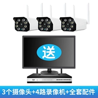 Беспроводной монитор, оборудование, комплект, ЖК-дисплей