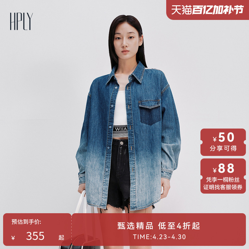[Same Style in Shopping Malls] Hply Hutchi 2025 New Summer Women's Cotton Casual Work Clothing Printed Loose Shirt