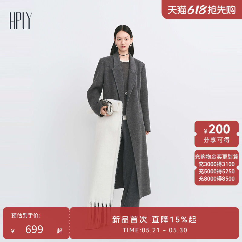 [Off-Season Discount] Hply New Winter Classic Lapel Wool Long Coat