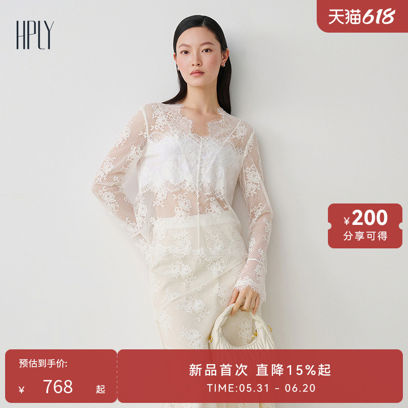 【Multi-Layered Lace】Hply Summer New Women's V-Neck Hollow Lace Blouse Elegant Top with Inner Layer