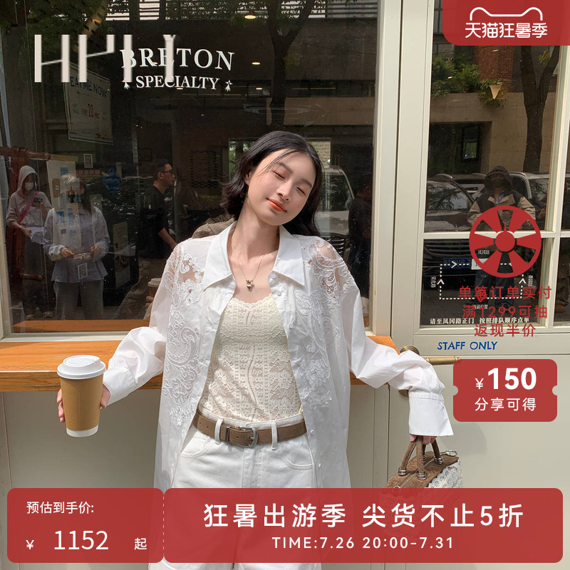 [Same Style as in Shopping Malls] Hply 2026 Summer New Lace Floral Embroidery Lapel Long-Sleeve Loose Shirt