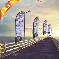 Advertising flag water injection knife flag feather flag beach flag windbreak flag Custom 3 meters 5 meters
