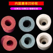 Chrome corundum PA internal grinding inner hole grinding head thickness WA white corundum small grinding wheel grinding head single-sided concave grinding wheel