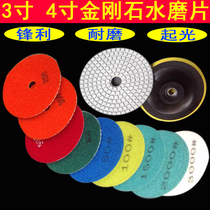 4 inch diamond water grinding stone polishing plate marble stone polishing plate diameter 100MM