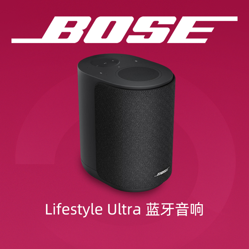 Bose Lifestyle Ultra Bluetooth Speaker Background Music Wireless Vinyl Record Theater Living Room Study Room Bose Lifestyle Ultra Bluetooth Speaker Background Music Wireless Vinyl Record Theater Living Room Study Room