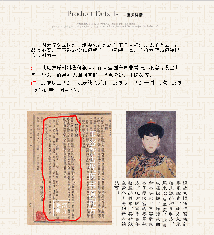 Mặt nạ thảo dược 10g Yu Rong San - Cixi Royal Whitening Pore Lifting Firming Lightening Pigment Whitening dưỡng trắng da mặt