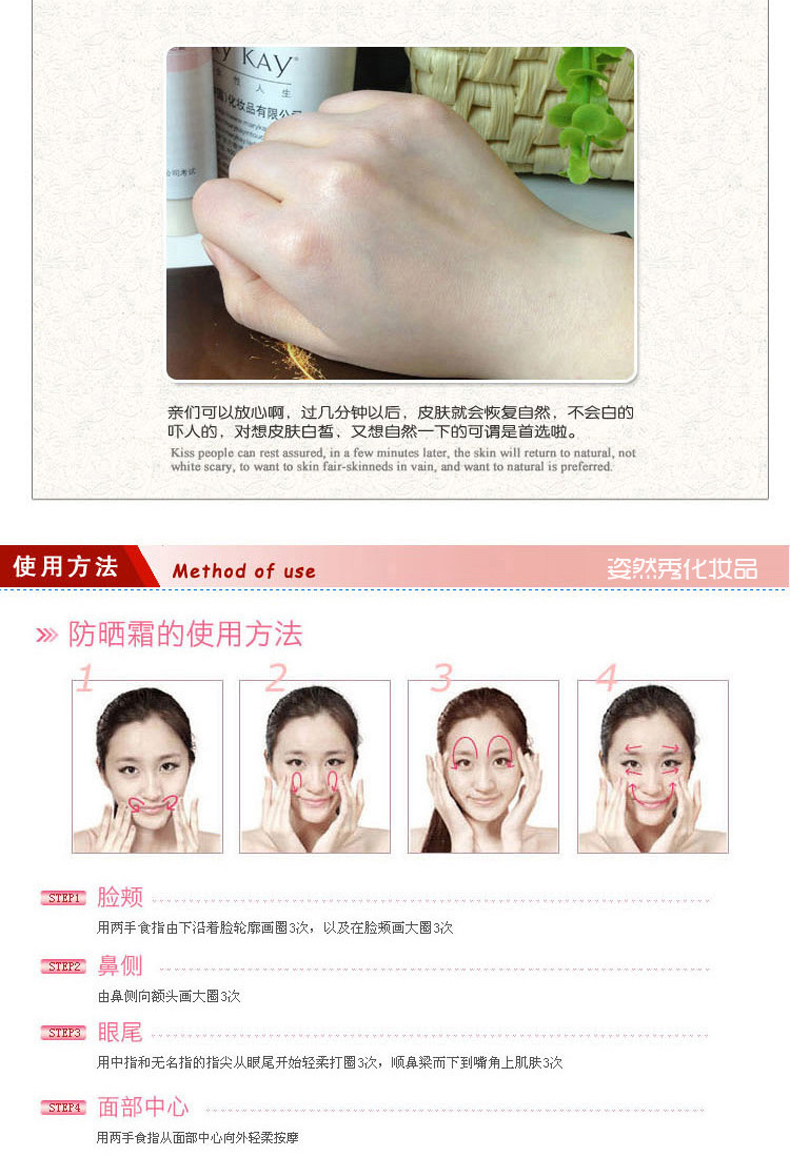 Kem chống nắng Danzhi Lotion BB Cream Cách ly hiệu quả dầu không tia UV Chính hãng SPF35 Mua 3 tặng 1 kem chống nắng eucerin