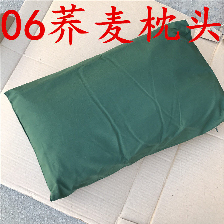 Diu Diu Buckwheat Husk Pillow