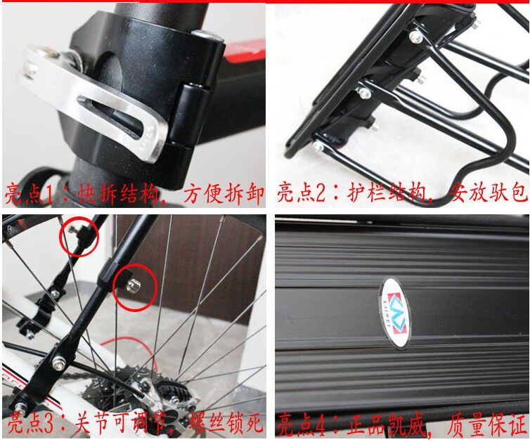 Porte-bagages pour vélo - Ref 2412512 Image 14