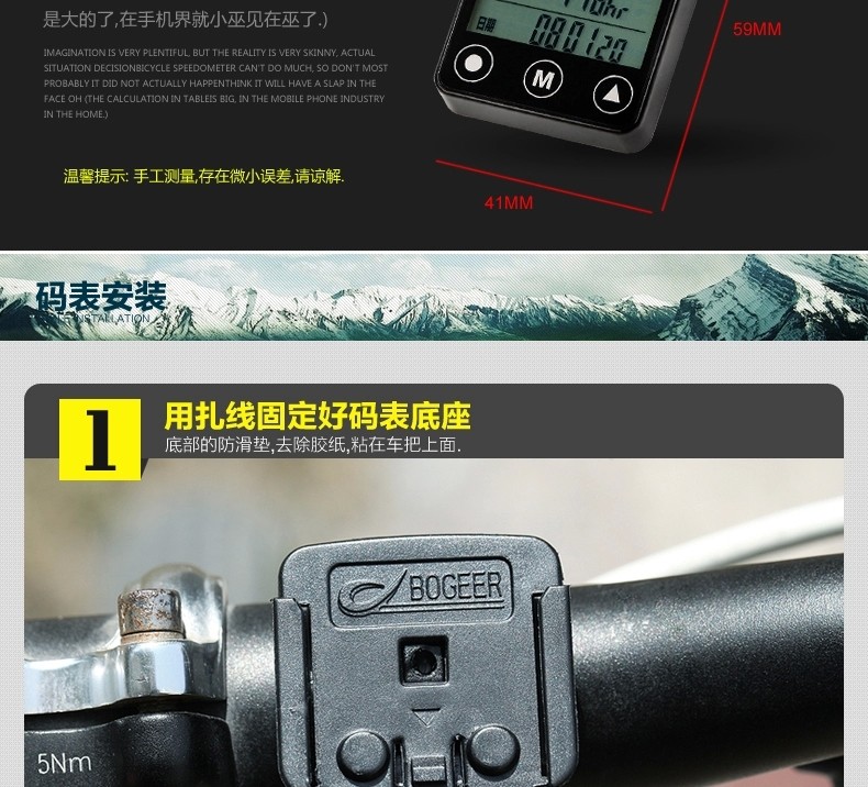 Compteur de vélo BOGEER - Ref 2423970 Image 10