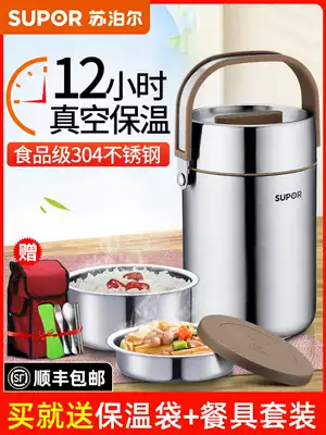 Supor insulation lunch box Ultra-long insulation bucket Household square portable with multi-layer 304 stainless steel office workers and students
