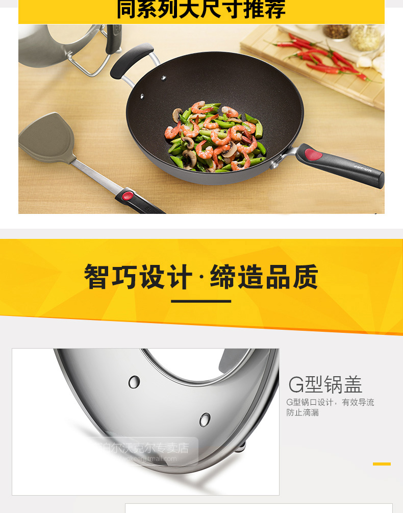 Supor wok chấm đỏ 3 thế hệ 30cm không dính chảo không dầu bếp gas EC30HP01 kệ đựng gia vị inox 304
