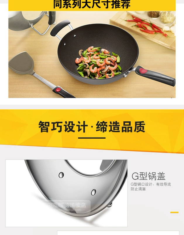 Supor wok chấm đỏ 3 thế hệ 30cm không dính chảo không dầu bếp gas EC30HP01 chảo đá