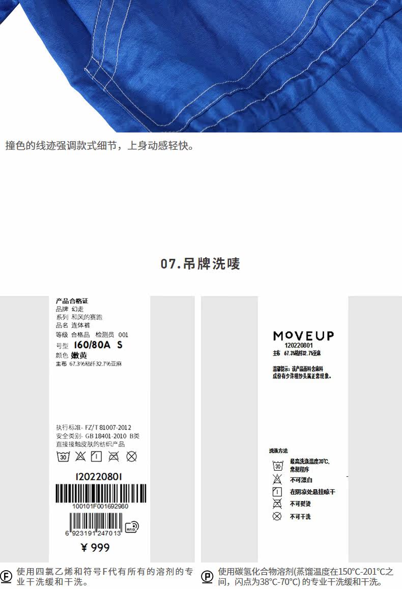 Боди/брюки 【商场同款】moveup幻走2020夏季新品 立领光泽拉链宽松连体裤女