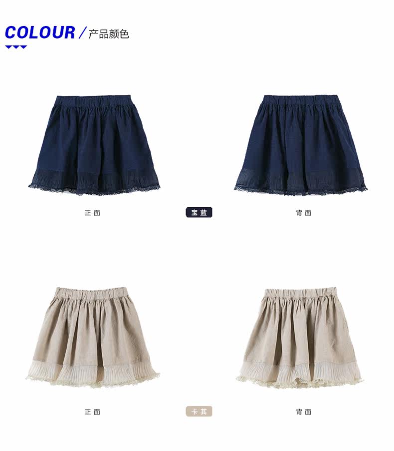 Jupe enfant MOVEUP - Ref 2049900 Image 10