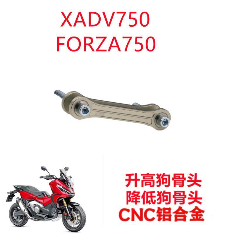 川崎ZX-4R/ZX4RR狗骨頭CNC降低升高車身座包30MM升降坐高連桿支架-淘寶