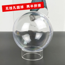 6cm8cm10cm no hanging hole transparent ball round half spliced doll machine to decorate hollow plastic ball Christmas ball