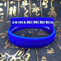 Motionless Buddha heart spell bracelet Master Haitao Magic Treasure Marriage Consumption industry with the request of the spell Green Mother Buddhist Marriage gift