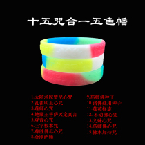 15-in-one Dharani Heart Mantra Special Mantra Guanyin Heart Mantra Pharmacist Buddha Five-color streamer luminous silicone bracelet