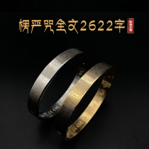 Shurangama Mantra Five meetings full text 2622 words full spell Titanium steel bracelet Great Compassion Mantra Amulet Buddhist Knot jewelry