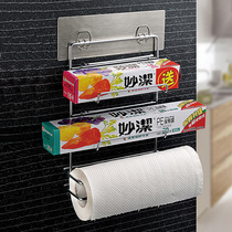 Shuangqing metal cling film non-perforated storage rack no trace sticker kitchen paper rack refrigerator side hanging wall rack