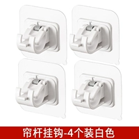 Белая штора, 2.2см