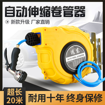 Water drum Automatic telescopic roll pipe machine 20 m PVC coated yarn pipe car wash watering pipe around pipe machine foam drum gas drum