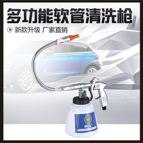 360 Degrees Tornado Engine Washing Gun Spray Gun Air Conditioning Engine Fine Wash Universal Type Clean High Pressure Gun