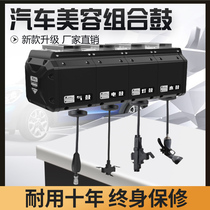 Combined Drum Water Drum Gas Drum Foam Drum High-pressure Water Drum Car Wash Shop Equipment Washing Machine Roll Pipe Instrumental Car Beauty